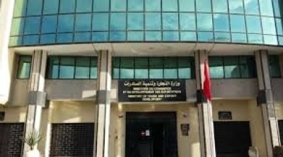 مناظرة لانتداب 54 عونا بديوان التجارة