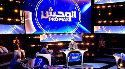 المرصد : برنامج "الوحش برو ماكس" يحرض ضد المرأة التونسية
