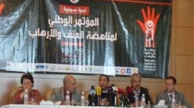 انسحاب حركة النهضة و6 أحزاب أخرى من مؤتمر مناهضة العنف والإرهاب