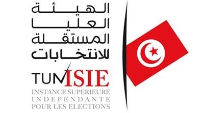 القائمة الاولية لاعضاء الهيئة العليا المستقلة للانتخابات