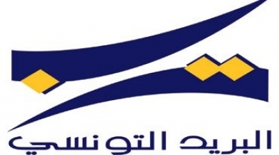 تواصل إضراب مكاتب البريد لليوم الخامس على التوالي