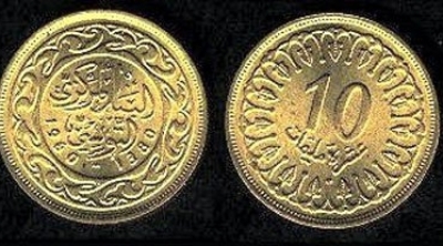 البنك المركزي يطرح قطعة نقدية جديدة من فئة 10 مليم