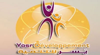 60 ألف تونسي عدد ضحايا تحيل شركة يسر للتنمية