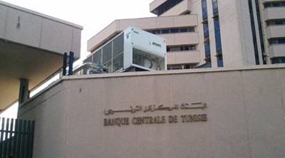 البنك المركزي يحذر المواطنين من التعامل مع شركات توظيف الاموال