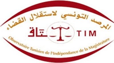 مرصد القضاء يستنكر اعتداء عوني شرطة مرور على قاضية