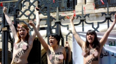 ناشطات فيمن يعتذرن لقاضي التحقيق عن تعرية صدورهن