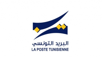 التوقيت الصيفي لمكاتب البريد 