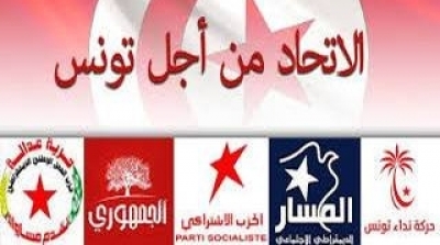 مظاهرة حاشدة ضد قانون تحصين الثورة أمام التأسيسي