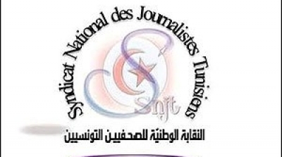 نقابة الصحفيين تدين سلوك محرزية العبيدي 