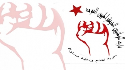 الوطد يهنئ الشعب المصري و يدعو الى التعبئة لتصحيح المسار الثوري في تونس