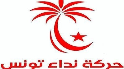 نداء تونس يطالب بحل الحكومة وبتشكيل حكومة إنقاذ وطني