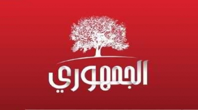 استقالات جماعية تعصف بالحزب الجمهوري