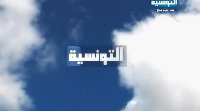  التونسية تتحصل على ذبذبات جديدة لبث برامجها 