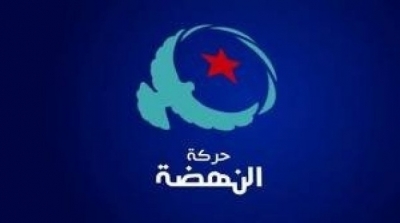 النهضة تلغي مسيرة مساندة مرسي بسبب رفض الداخلية منحها ترخيصا 