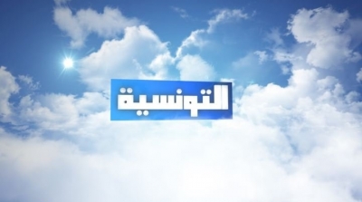 عودة بث برامج التونسية على ترددات الحوار التونسي انطلاقا من اليوم