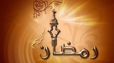 امساكية شهر رمضان 1434/2013