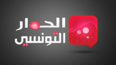  للمرة الثانية على التوالي : سليم الرياحي يرسل عدل منفذ الى قناة الحوار 