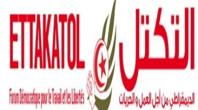 حزب التكتل يعبر عن استغرابه و استيائه من تصريحات الصحبي عتيق