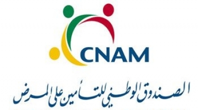 اعوان الصناديق الاجتماعية و مصحات الضمان الاجتماعي في اضراب لمدة يومين 