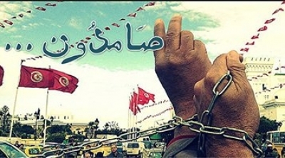 القصبة : فض اعتصام الصمود بالقوة من قبل اعوان الامن   