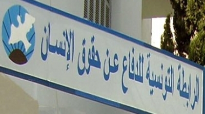 والي القيروان يعتدي على نائب رئيس الرابطة التونسية للدفاع عن حقوق الانسان 