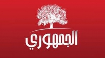 استقالات جماعية جديدة تعصف بالحزب الجمهوري 