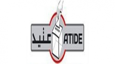 جمعية عتيد : اجراءات اختيار أعضاء هيئة الانتخابات غير نزيهة و مخالفة للقانون