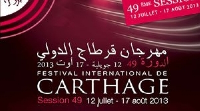 مدير مهرجان قرطاج مراد الصقلي يقدم استقالته
