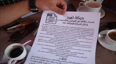 حركة ''تمرد'' تونس تتوقع جمع مليوني توقيع نهاية الشهر الحالي