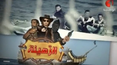 هيئة الاعلام تطالب ببث برنامجي ''الرهينة'' و ''البراكاج'' بعد العاشرة و النصف ليلا