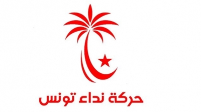 النيابة العمومية تأذن بفتح تحقيق ضد عدد من قياديي نداء تونس 
