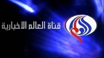 الشرطة المصرية تقتحم مكتب قناة العالم ''الايرانية'' 