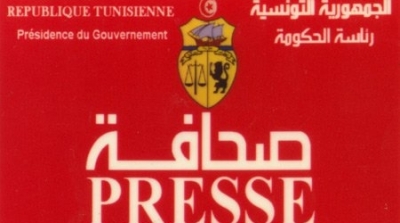 التمديد في صلوحية بطاقة صحفي محترف 2012 لمدة 3 اشهر 