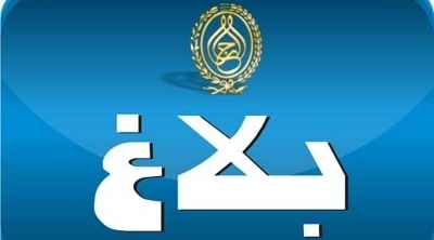 المرزوقي يمنح سراح شرطي لعدد من السجناء بمناسبة عيد الجمهورية 