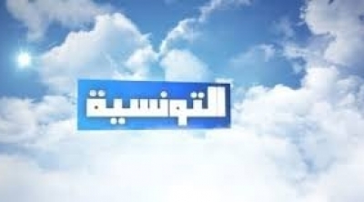 هيئة الاعلام تطالب بحذف شعار التونسية من قناة الحوار التونسي