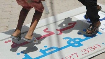 حرق عدد من مقرات النهضة وعدة مؤسسات عمومية في سيدي بوزيد 