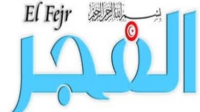 صحيفة الفجر النهضاوية تتجاهل جريمة اغتيال البراهمي