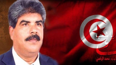 تشييع جثمان محمد البراهمي الى مقبرة الجلاز غدا على الساعة التاسعة صباحا