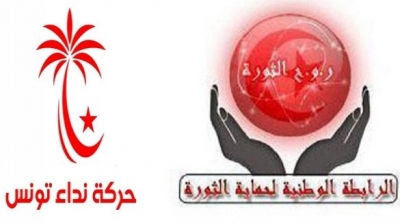 سوسة : جريحين في مواجهات بين انصار نداء تونس و رابطات حماية الثورة