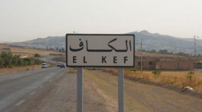 تكوين تنسيقية جهوية بالكاف لإدارة شؤون الجهة