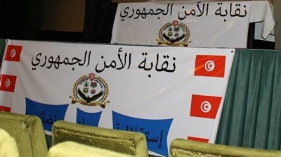 نقابة الأمن الجمهوري تقدم قائمة بأسماء القيادات الأمنية الفاسدة والمسؤولة على الإرهاب