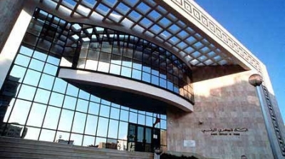 البنك المركزي ينبه من خطورة تبعات الاحداث الاخيرة على الاقتصاد