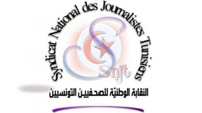 نقابة الصحفيين تعبر عن مساندتها للتحركات الشعبية 