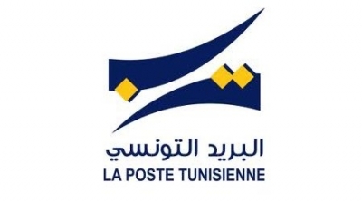 مكاتب البريد تفتح أبوابها للمواطنين غدا السبت