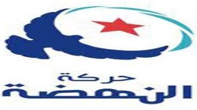 النهضة تحشد انصارها في مظاهرة الشرعية بواسطة الارساليات القصيرة