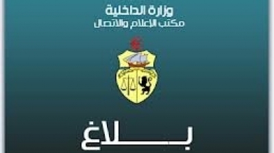 وزارة الداخلية تؤكد خبر محاولة تسلل شخصين ملتحيين ''لشامبيون'' لافايات