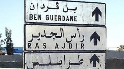 بن قردان : ايقاف احد عناصر ''سليمان'' في سيارة محملة بالأسلحة 