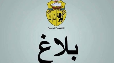 عطلة بثلاثة ايام بمناسبة عيد الفطر 