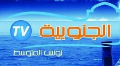 قطع البث عن قناة الجنوبية بسبب عدم خلاص فاتورة اتصالات تونس