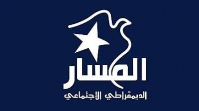  السطو على مقر حزب المسار و سرقة معدات صحيفة الطريق الجديد